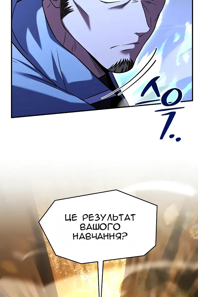 Сторінка 105