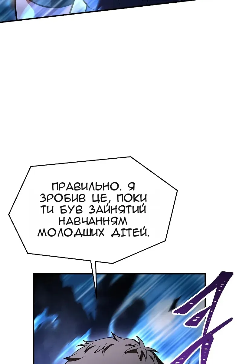 Сторінка 109