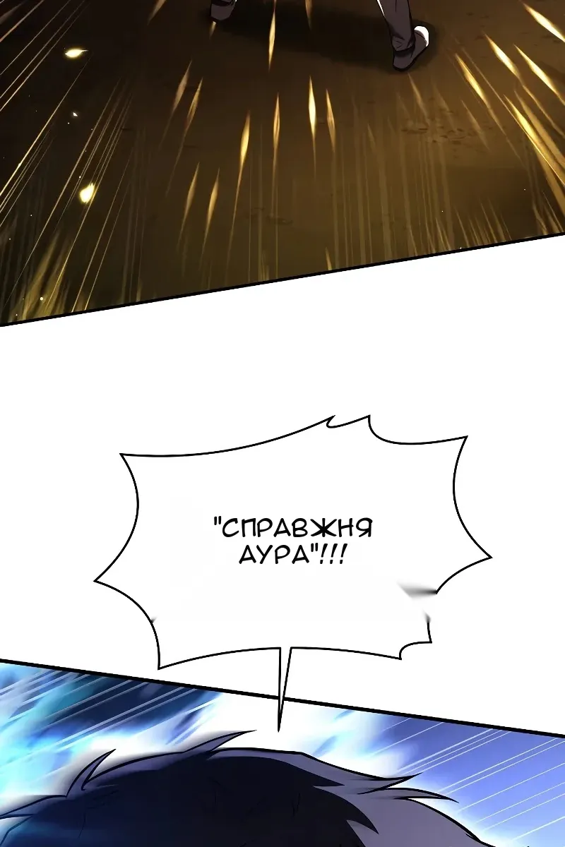 Сторінка 114
