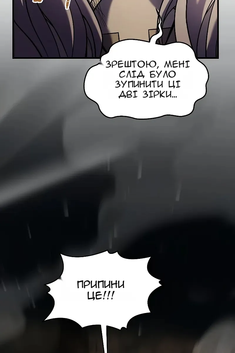 Сторінка 133