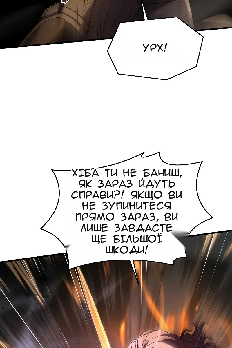 Сторінка 136