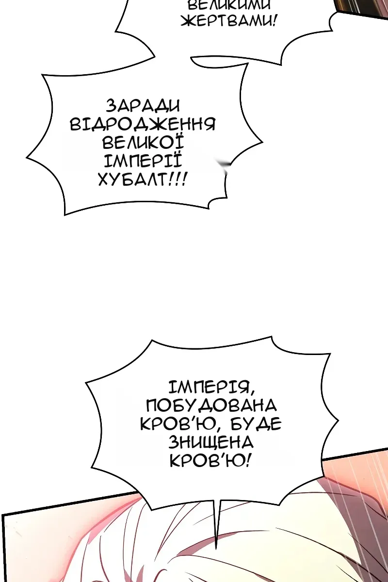 Сторінка 138