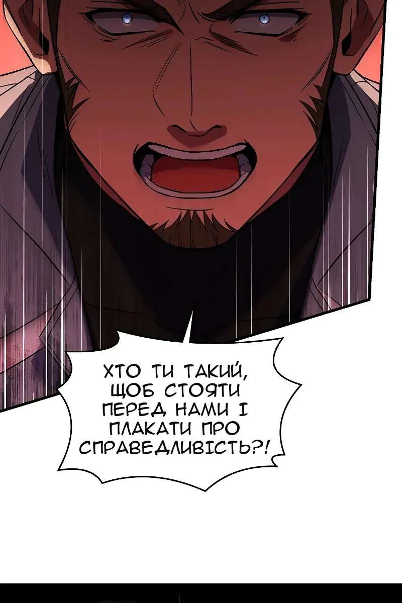 Сторінка 141