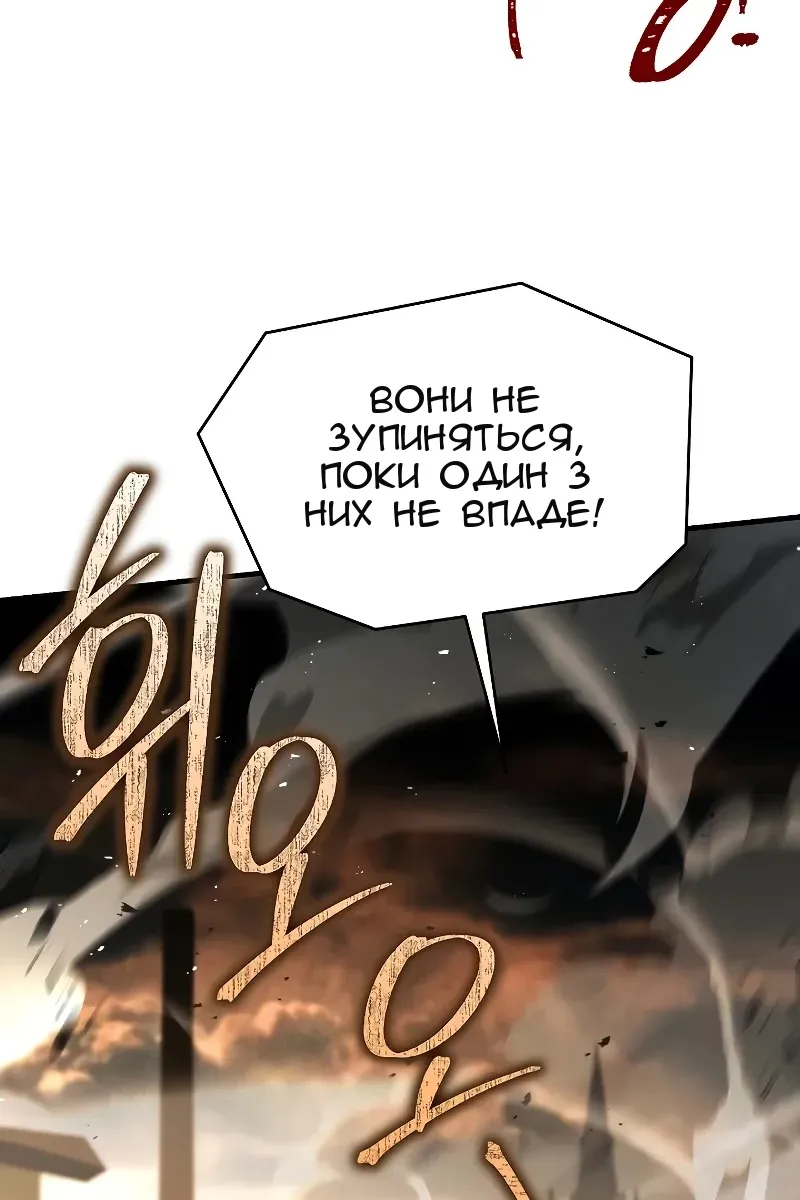 Сторінка 146