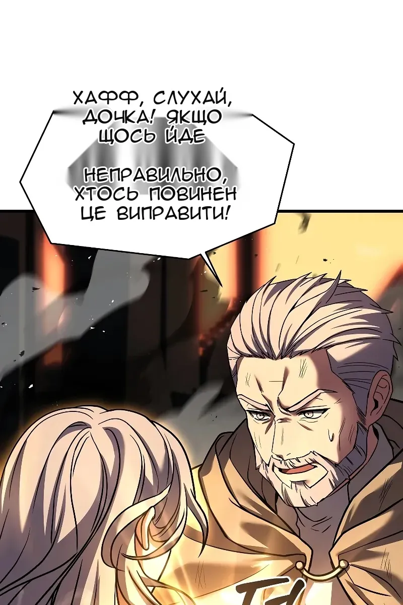 Сторінка 150