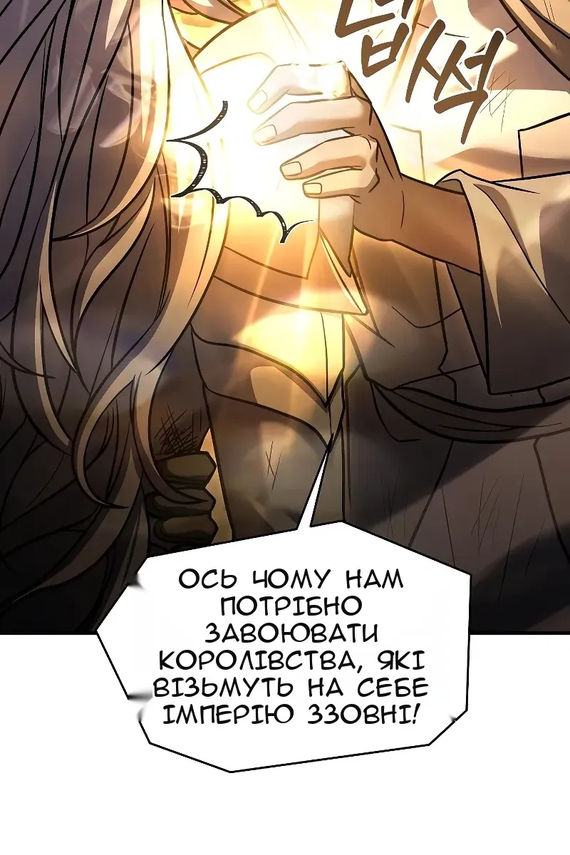 Сторінка 151