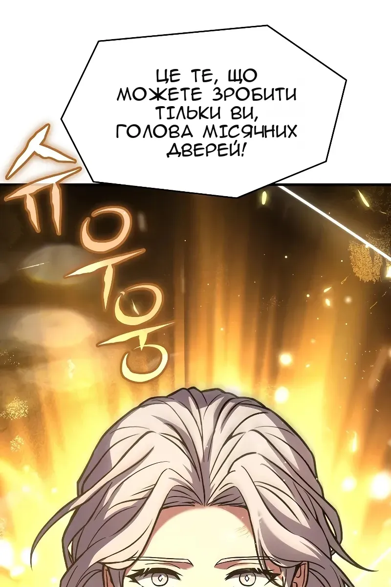 Сторінка 152