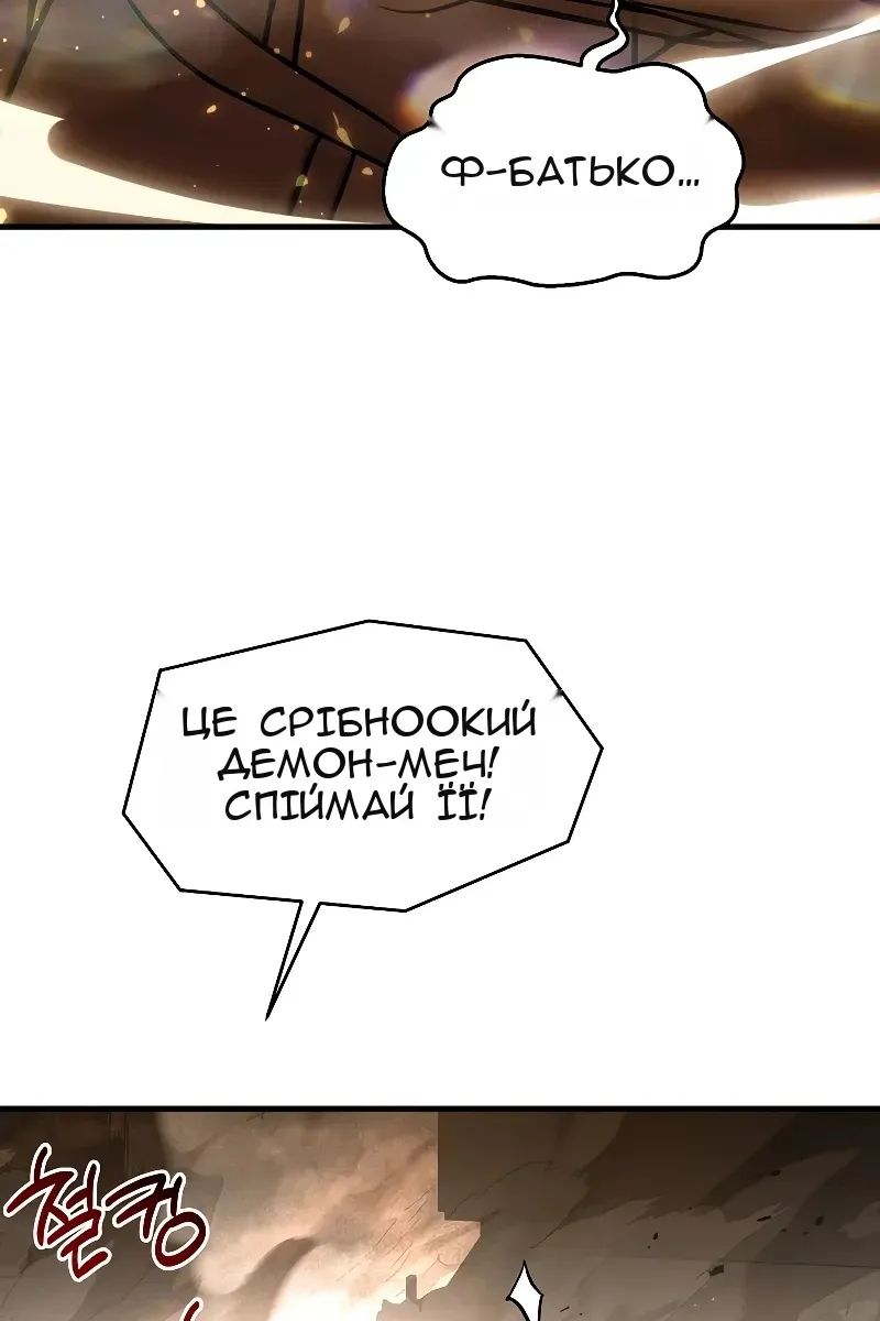 Сторінка 154