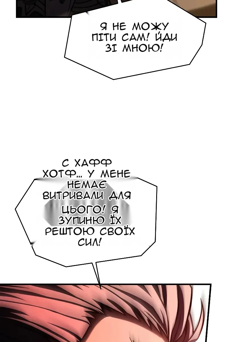 Сторінка 157