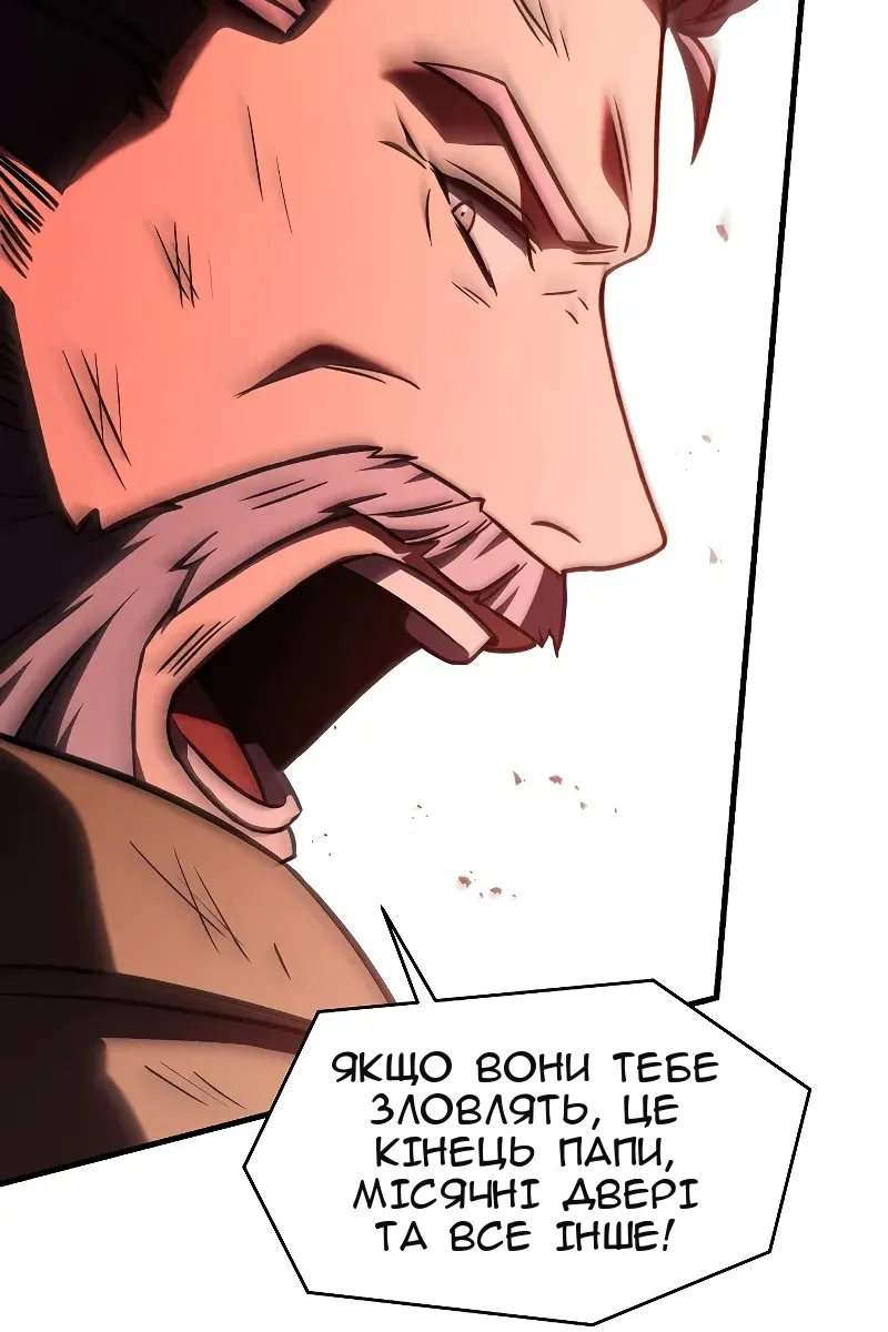 Сторінка 158