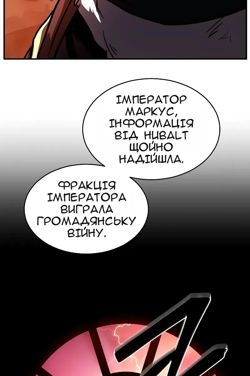 Сторінка 165