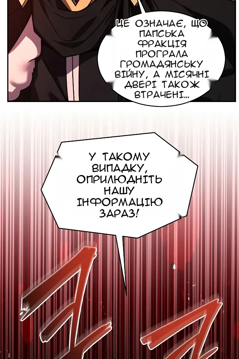 Сторінка 170
