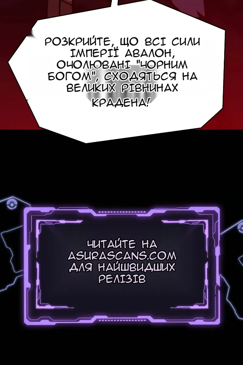 Сторінка 173
