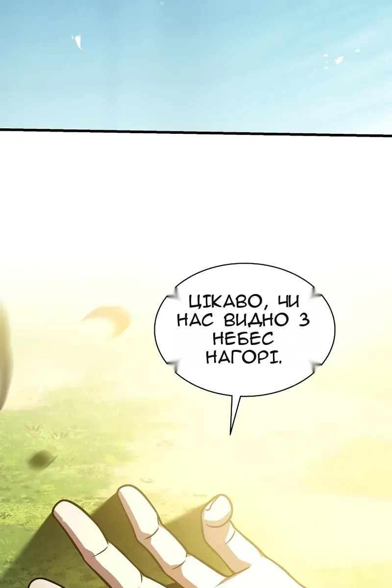 Сторінка 4