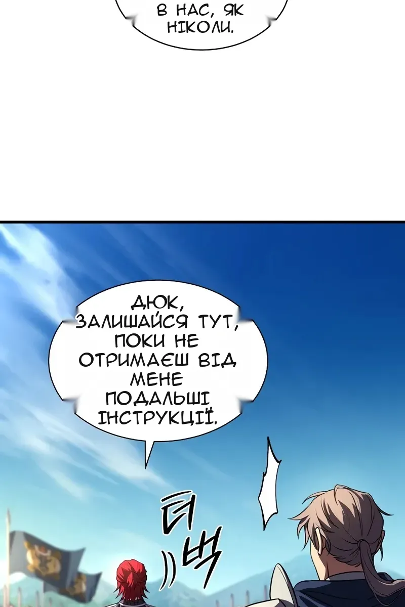 Сторінка 12