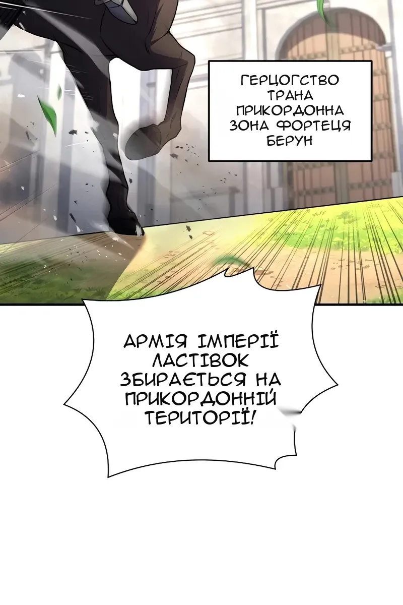 Сторінка 19