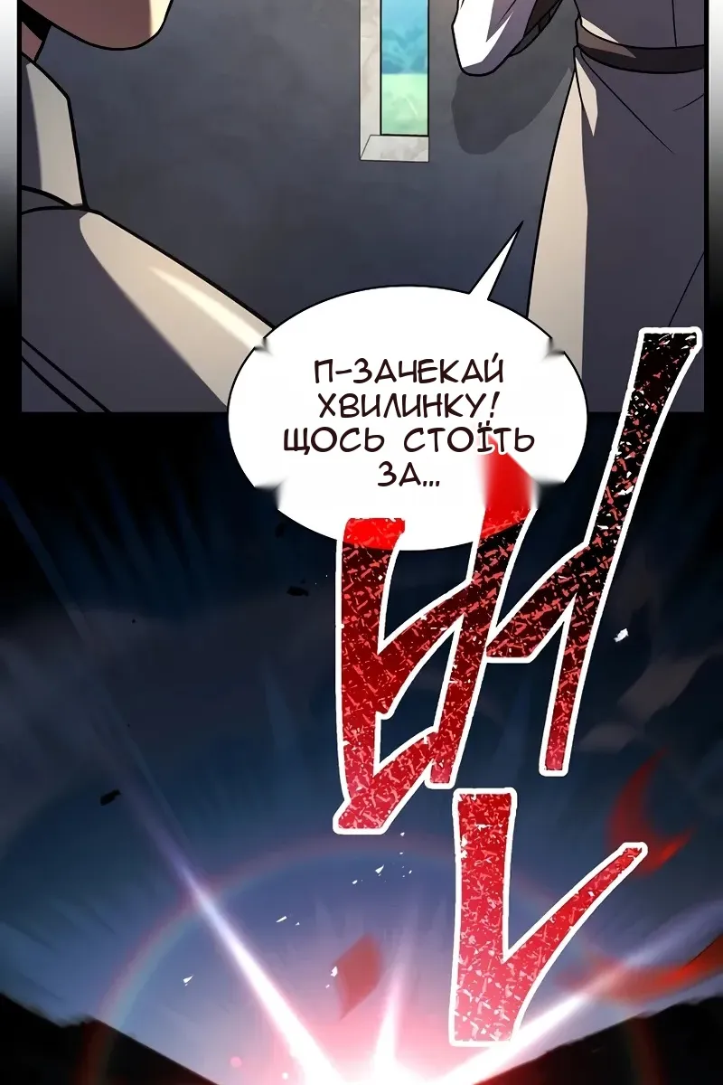 Сторінка 21