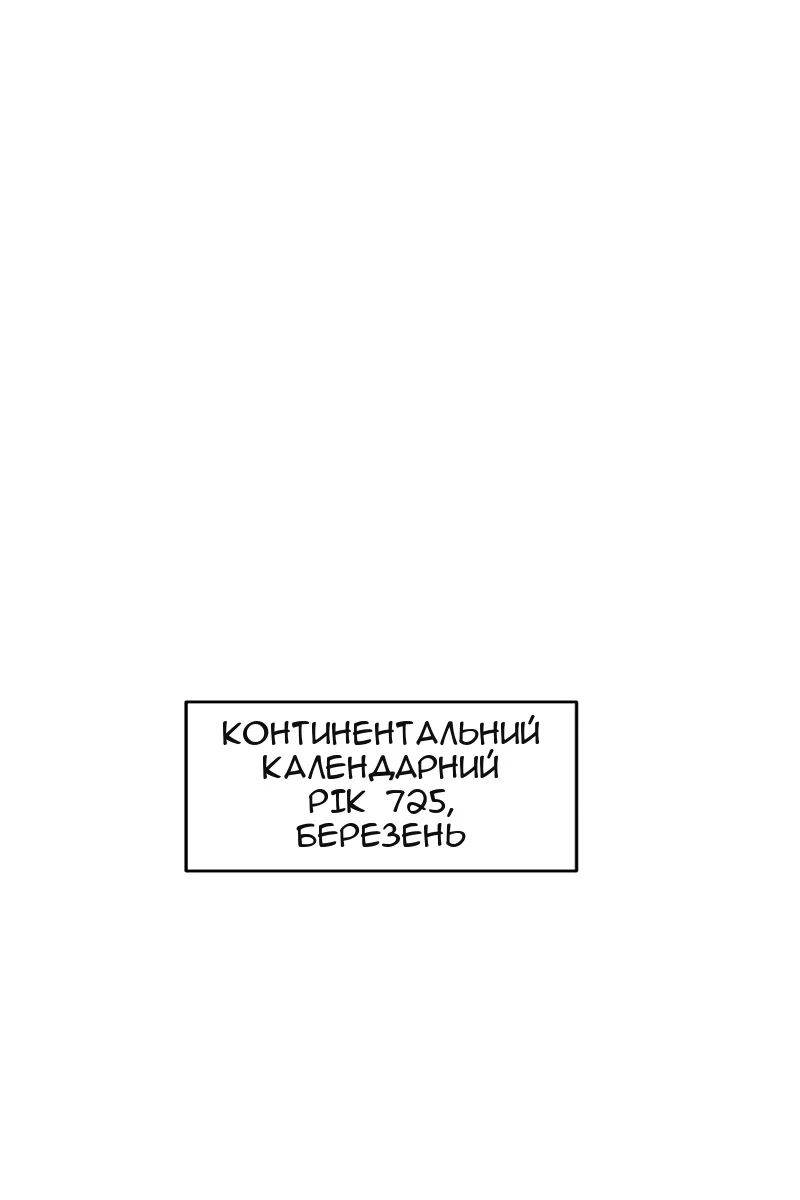 Сторінка 37