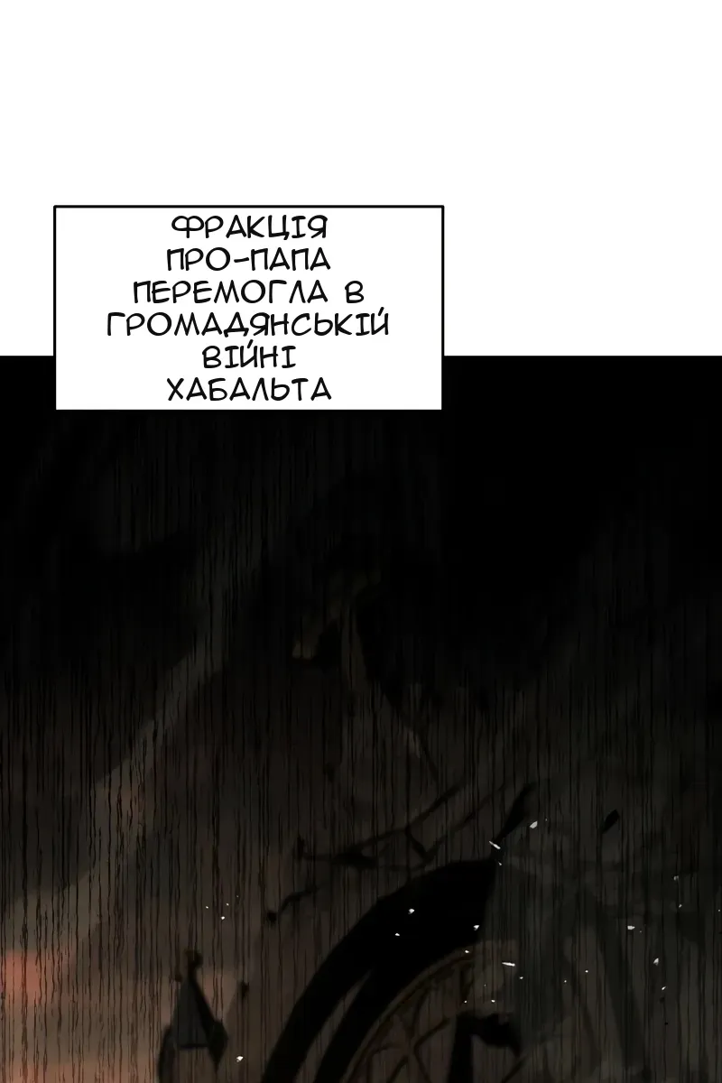 Сторінка 38