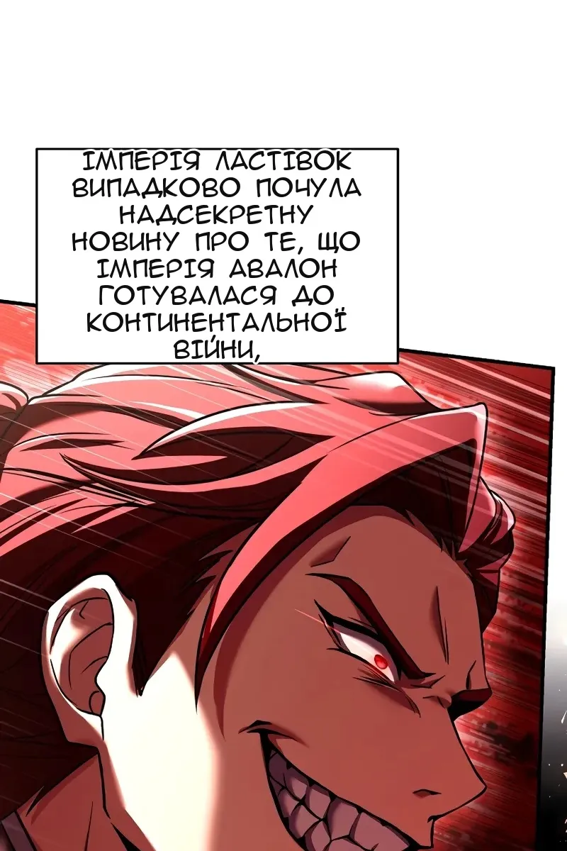 Сторінка 41