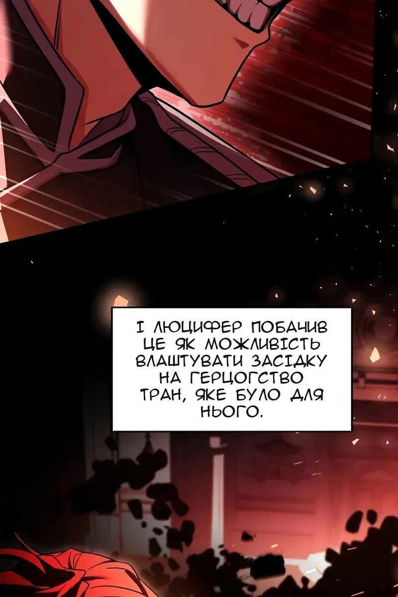 Сторінка 42