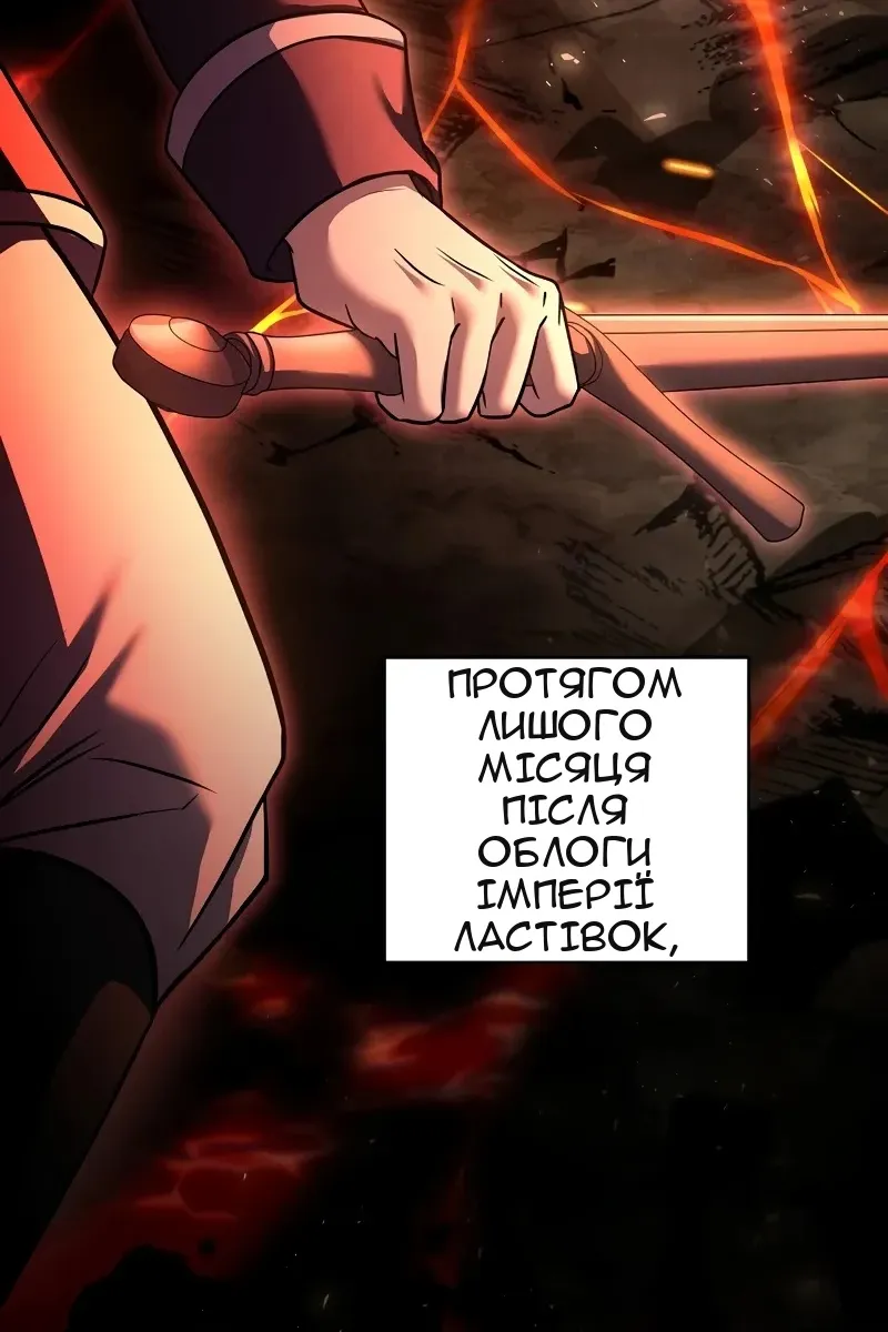 Сторінка 44