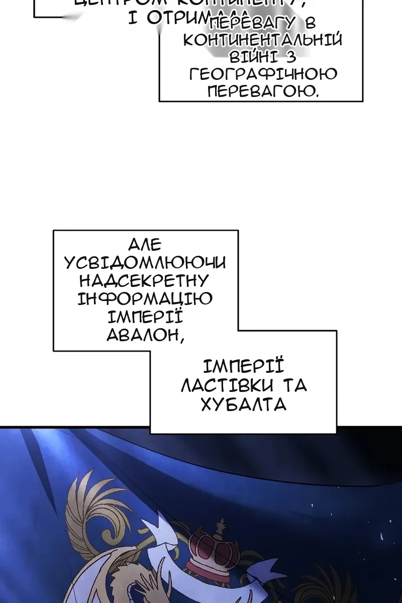 Сторінка 54