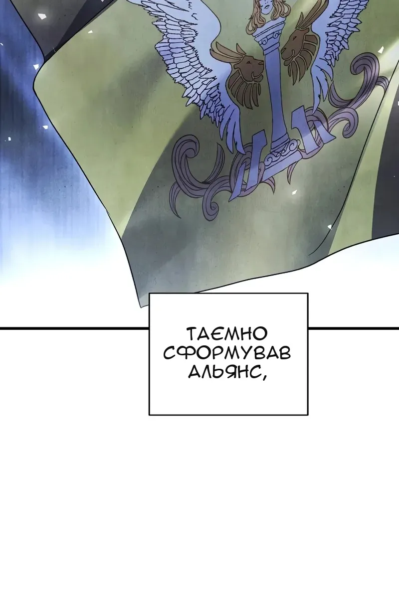 Сторінка 56