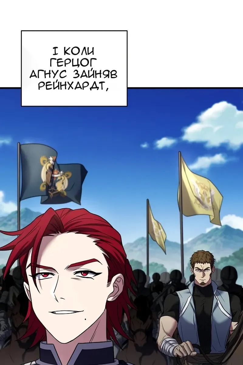 Сторінка 57