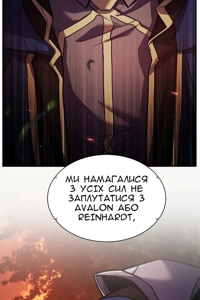 Сторінка 61