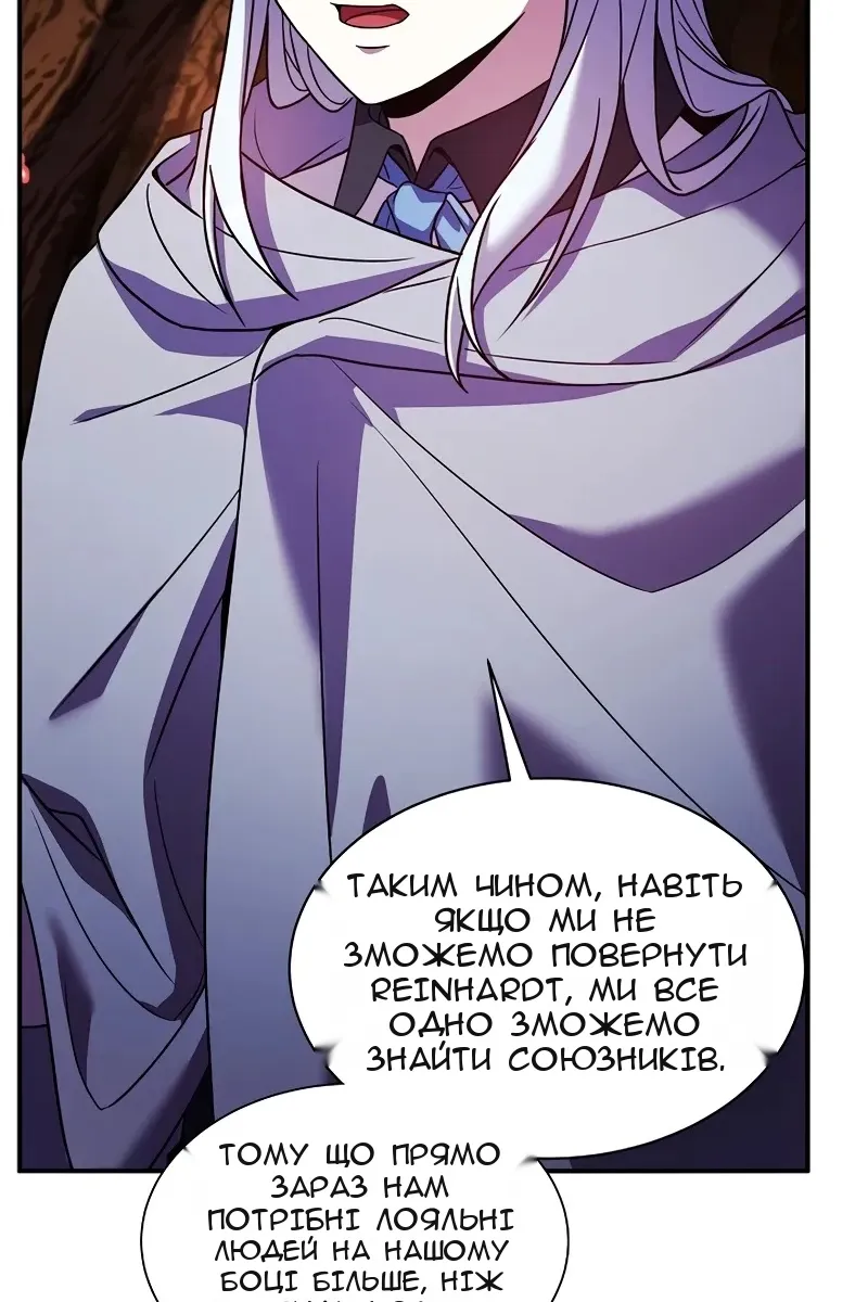 Сторінка 66