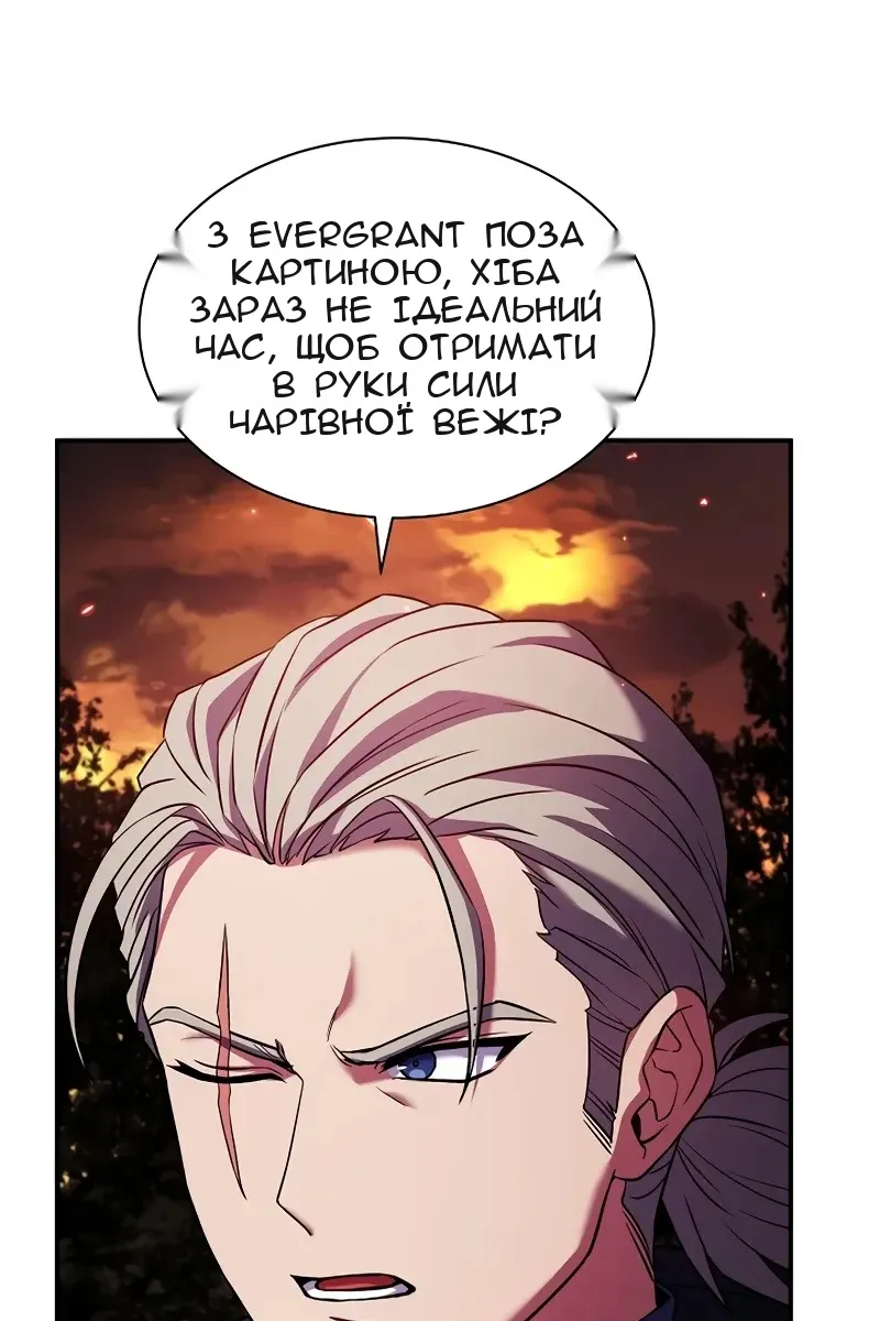 Сторінка 69