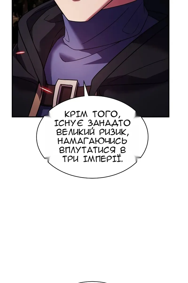 Сторінка 70