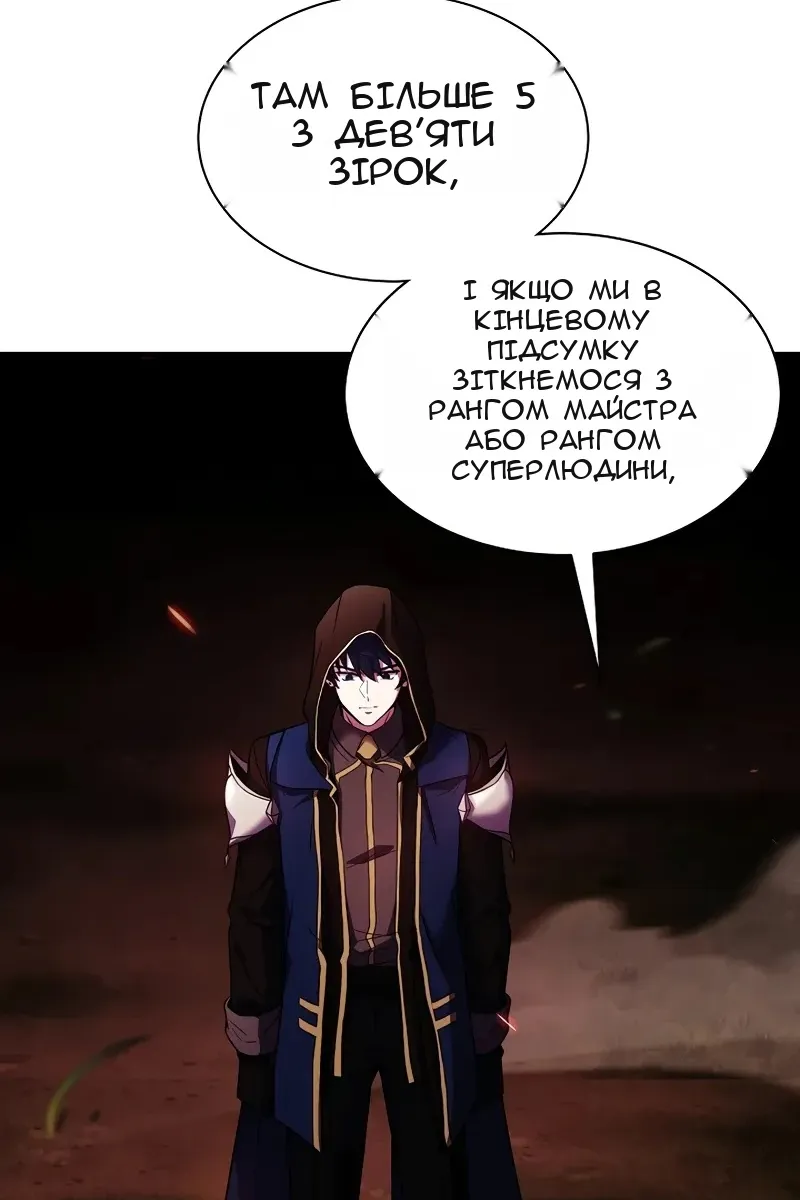 Сторінка 71