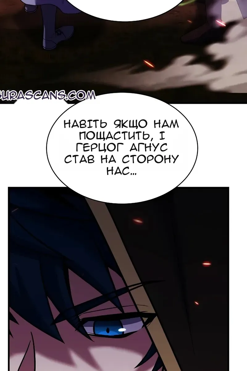 Сторінка 73