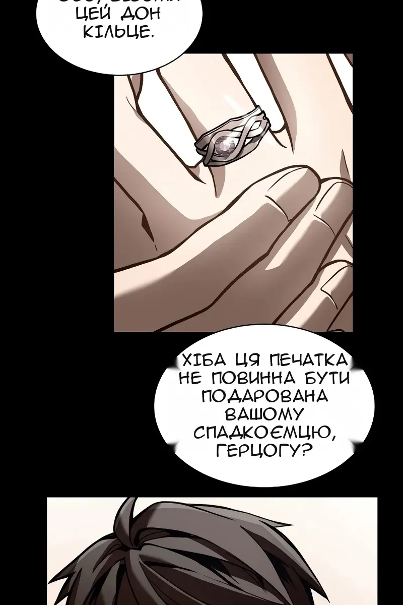 Сторінка 77