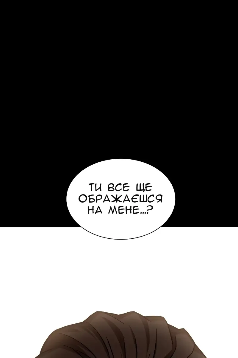 Сторінка 79