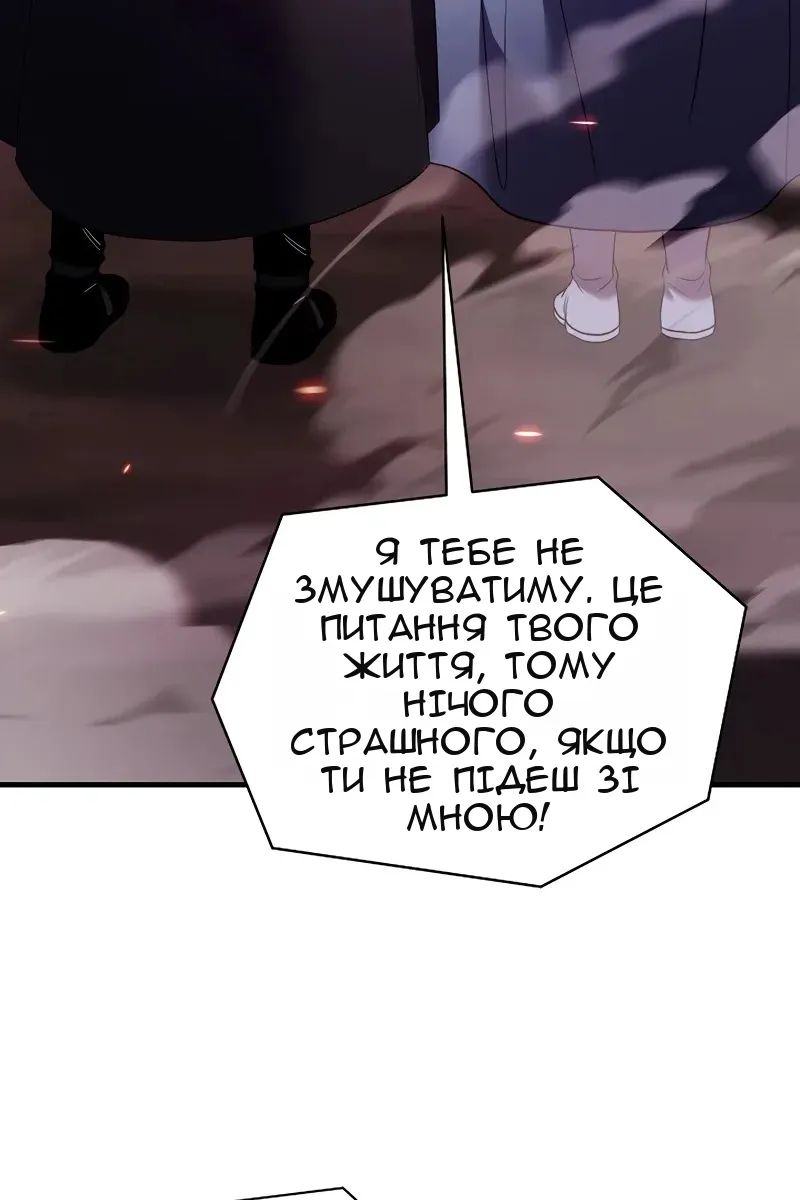 Сторінка 87