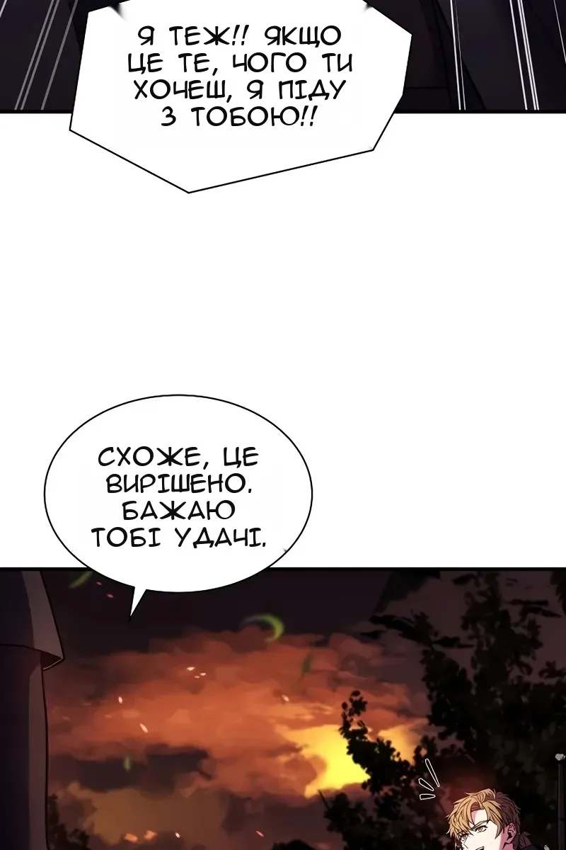 Сторінка 90