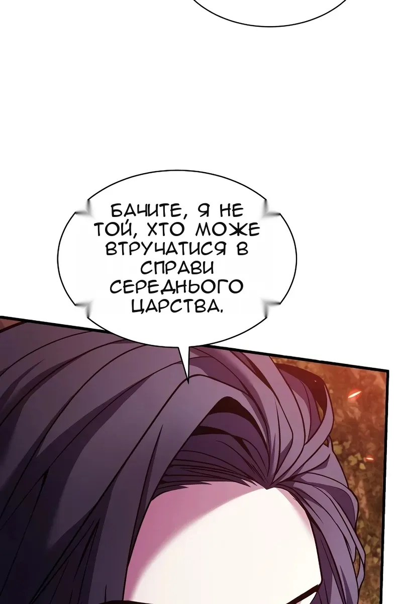 Сторінка 92