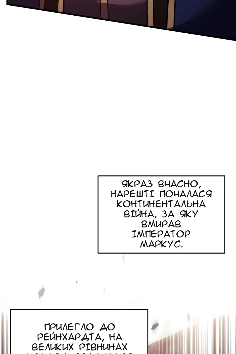 Сторінка 96