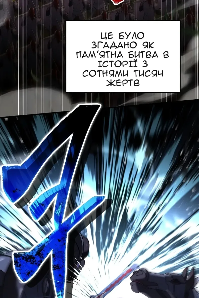 Сторінка 99