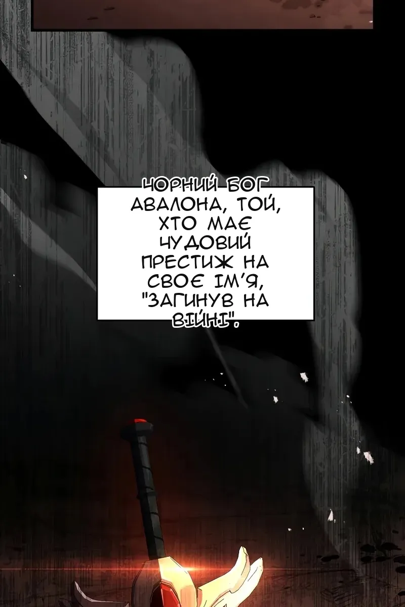 Сторінка 108