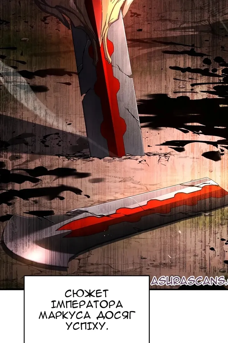 Сторінка 109