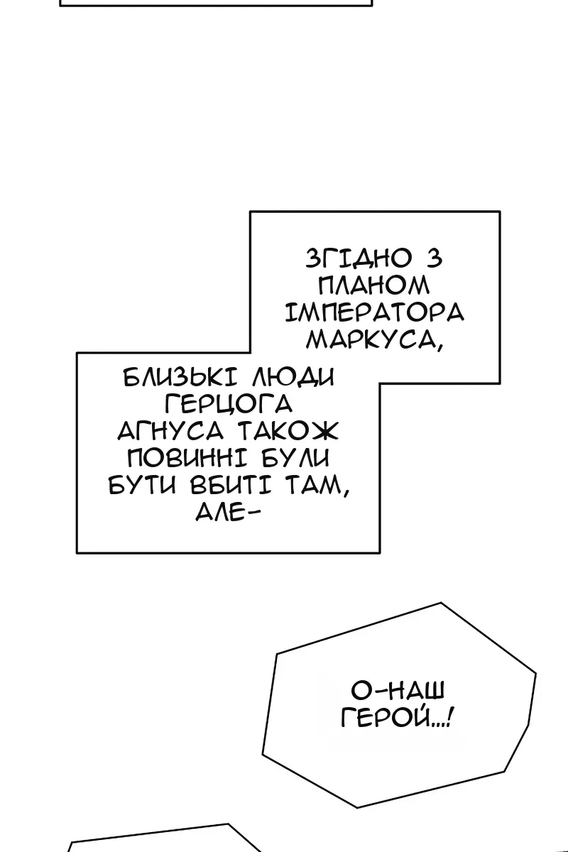 Сторінка 110