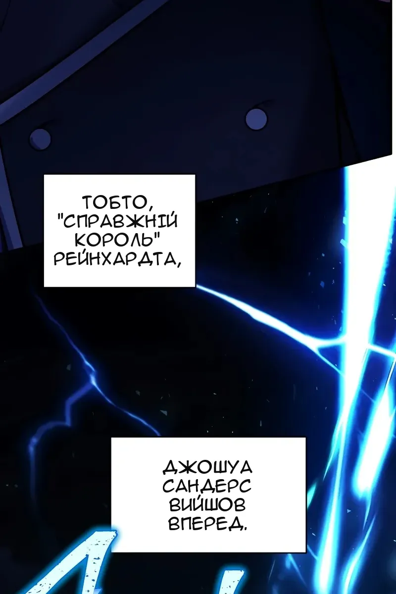 Сторінка 117
