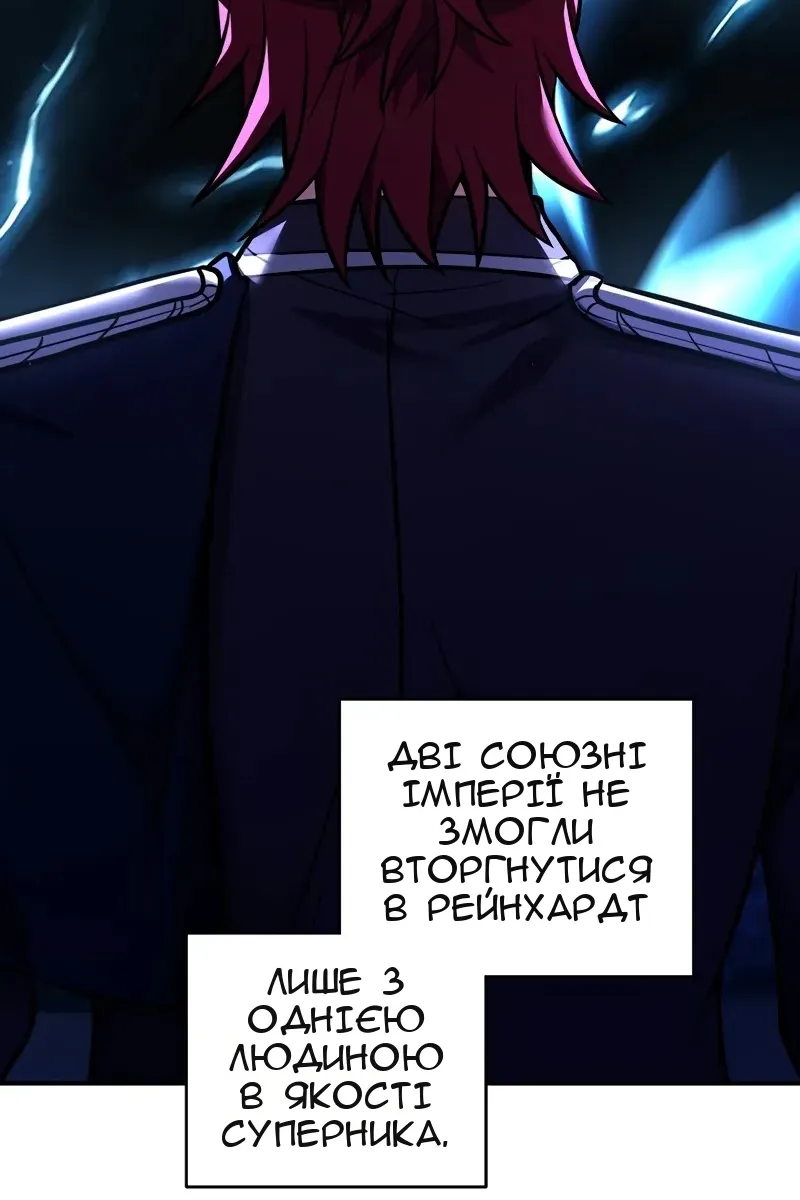Сторінка 120