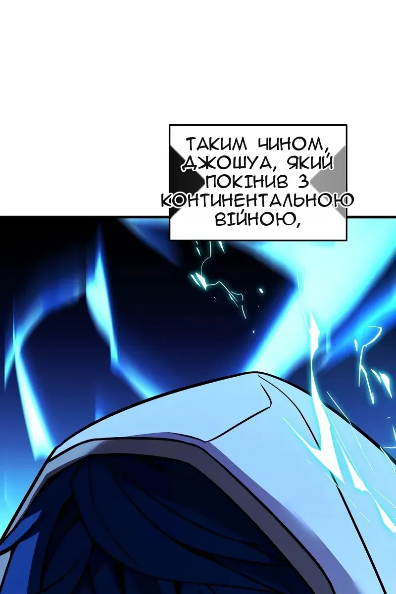 Сторінка 121