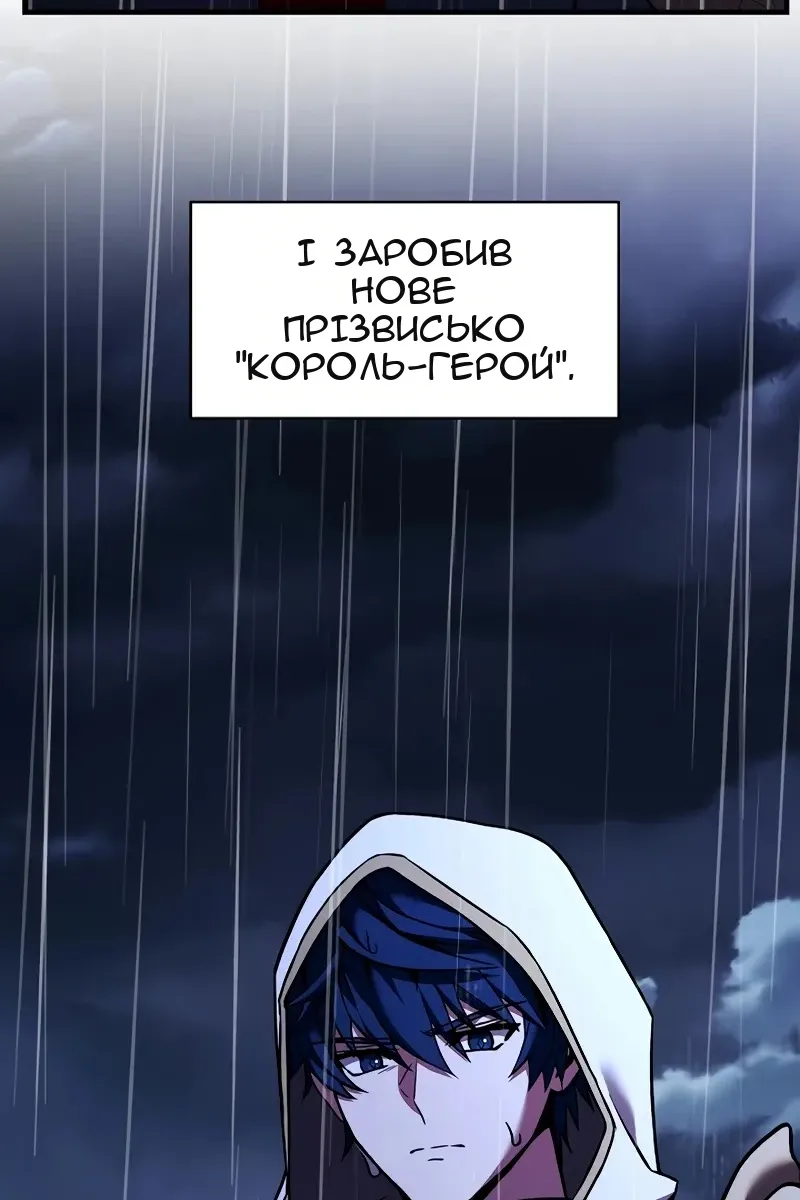 Сторінка 126
