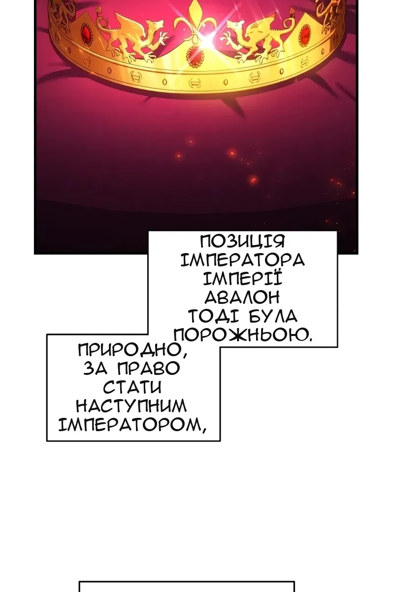 Сторінка 130